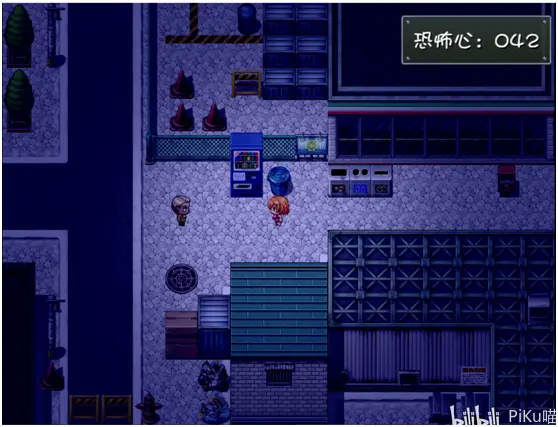 晚上危险的回家路中文版