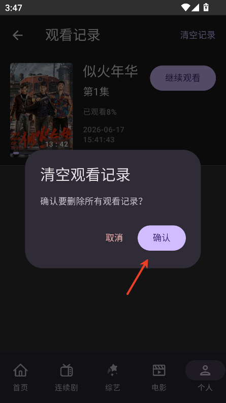 Google独播库