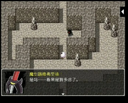 剧情对话推进