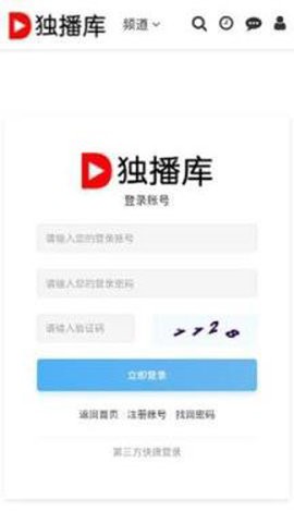 Google独播库截图0