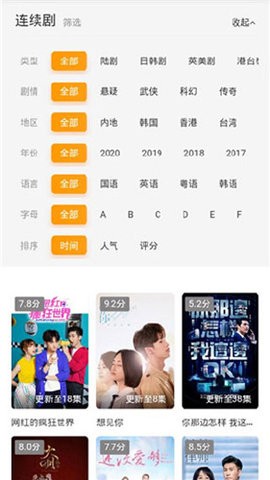 Google独播库截图2