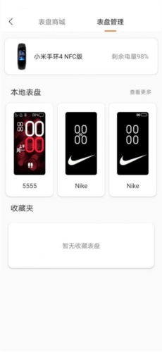表盘自定义工具自定义元素