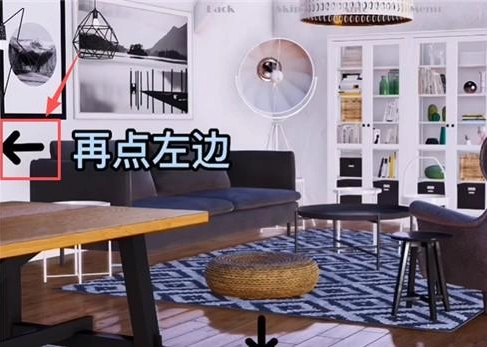 怎么解除误会步骤图