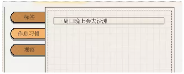 蘑菇岛打工日记下载