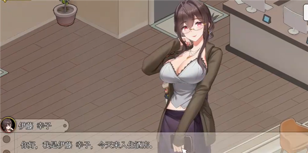 蘑菇岛打工日记下载