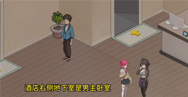 蘑菇岛打工日记下载