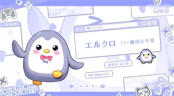 哥哥继续哦和由宇甜蜜恋爱截图0