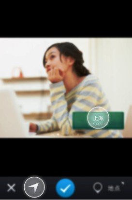 水印相机修改地点入口
