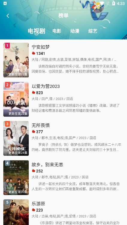 电影库截图0