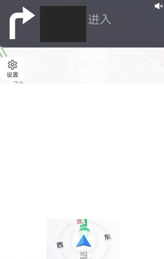 趣兜风自驾导航实时播报