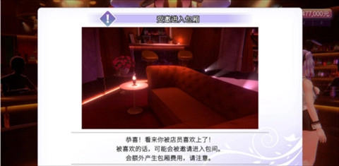 兔兔秘密花园2手机版7