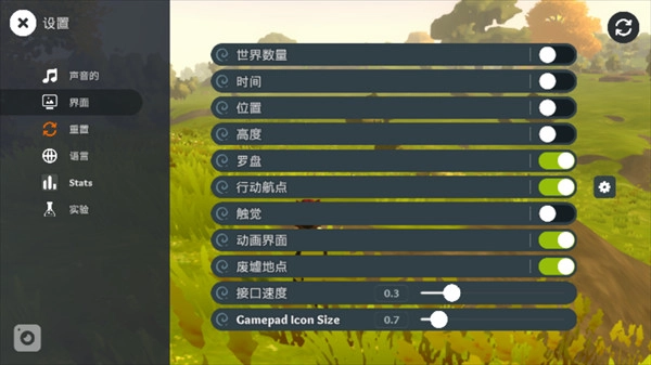 荒野梅尔菲多