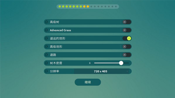 荒野梅尔菲多