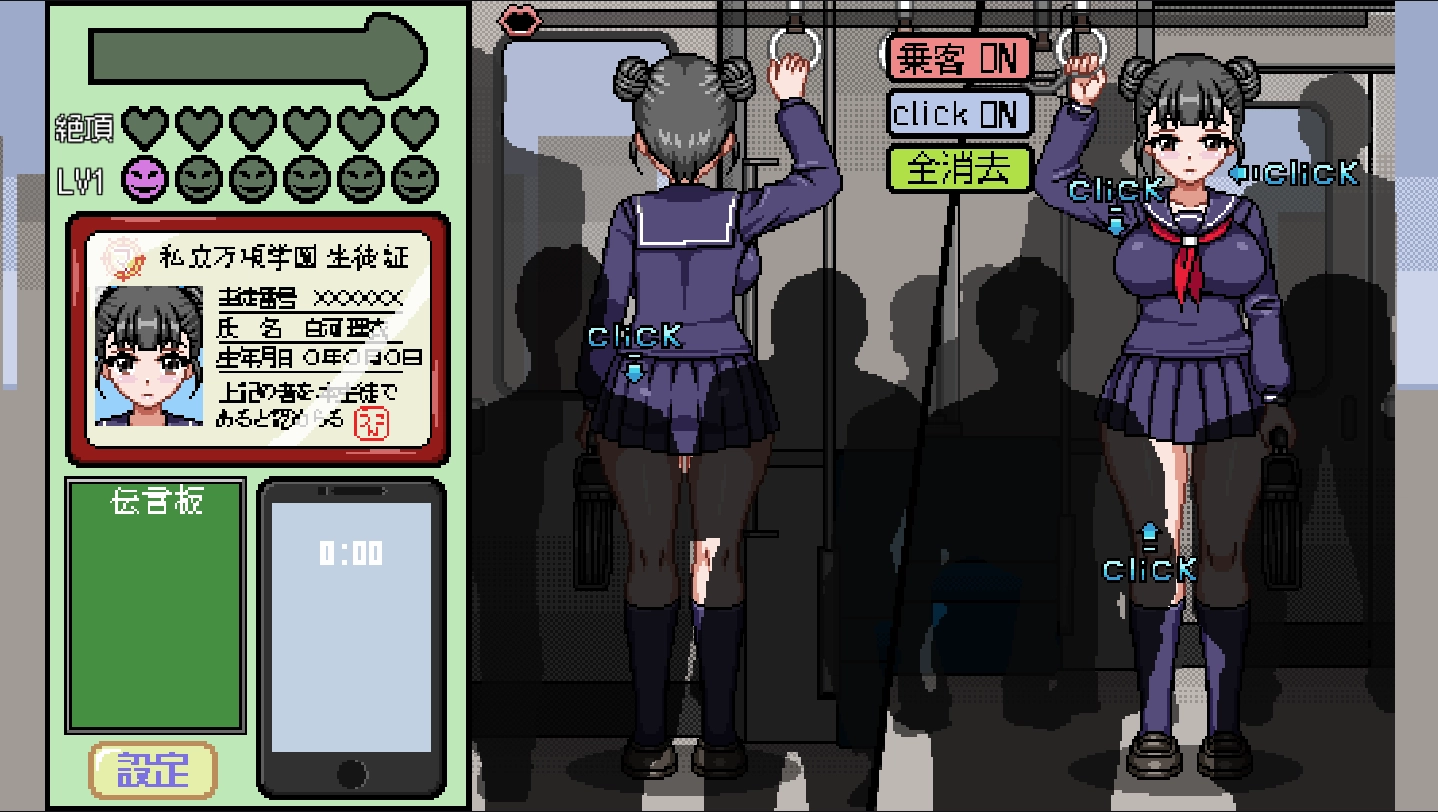 像素电车触摸汉化版截图2