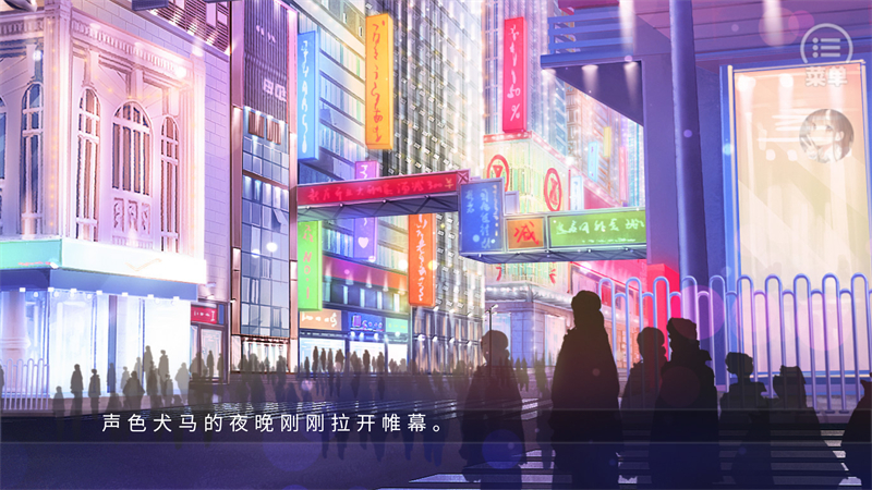 禁止通行截图2
