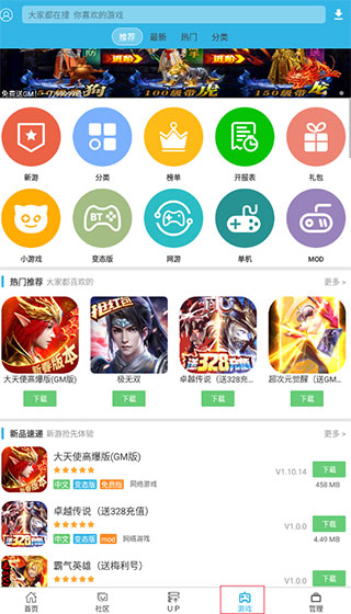 软天空app官方正版