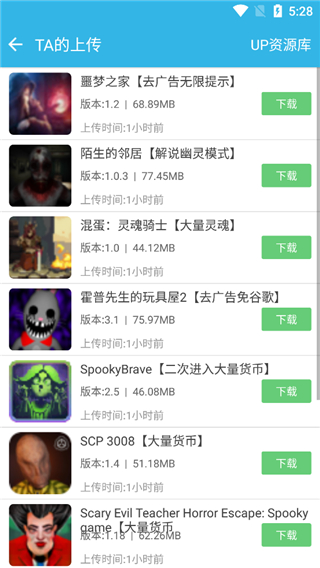 软天空app官方正版