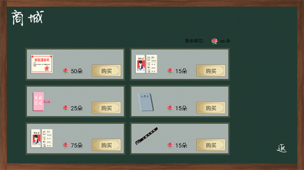十二月风波