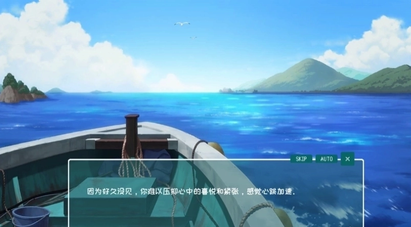 夏日14天