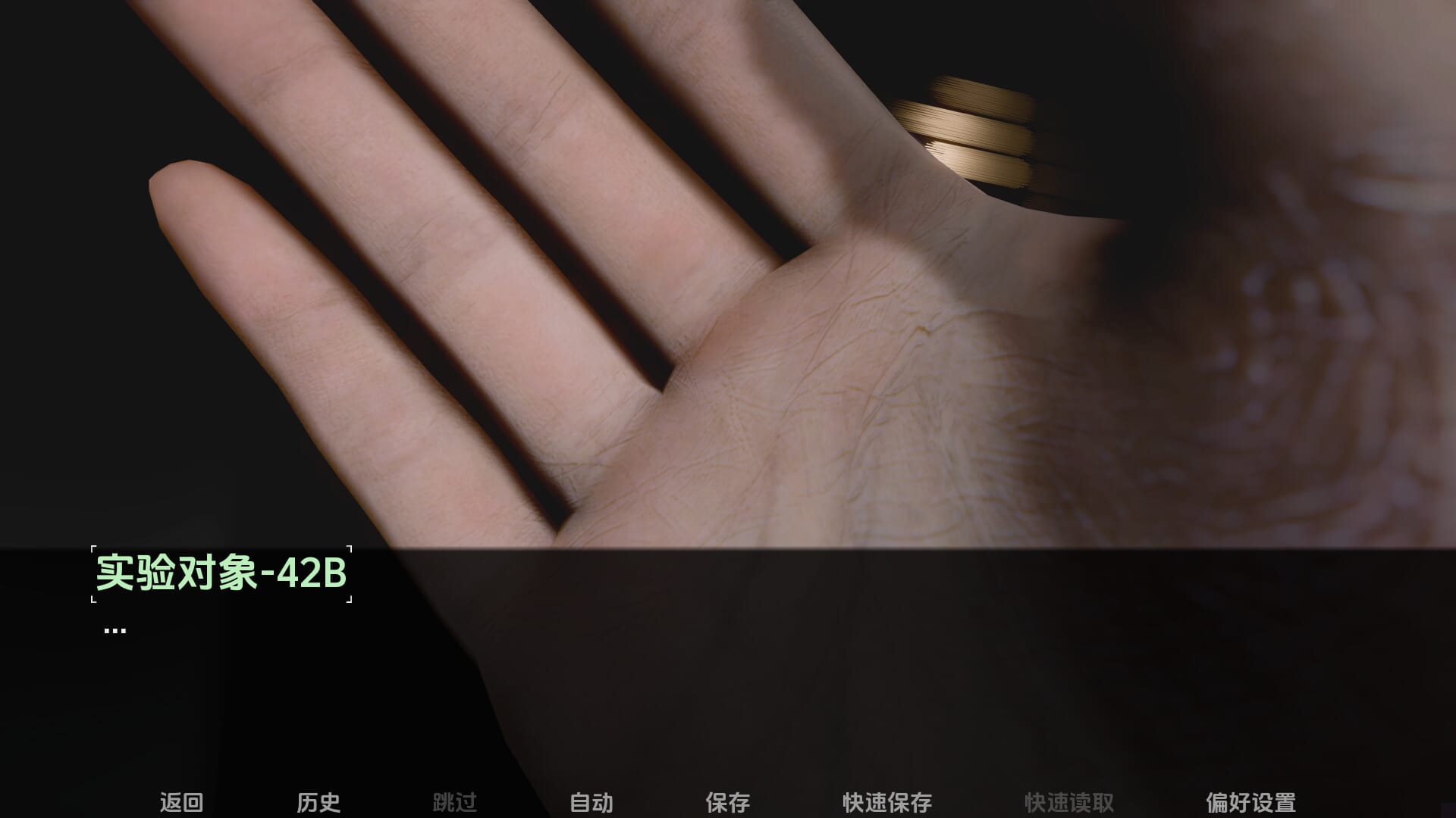 深度冻结协议安卓汉化版