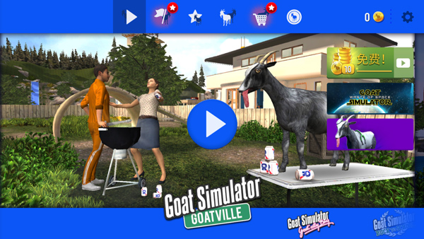 goatsimulator3手机版截图2