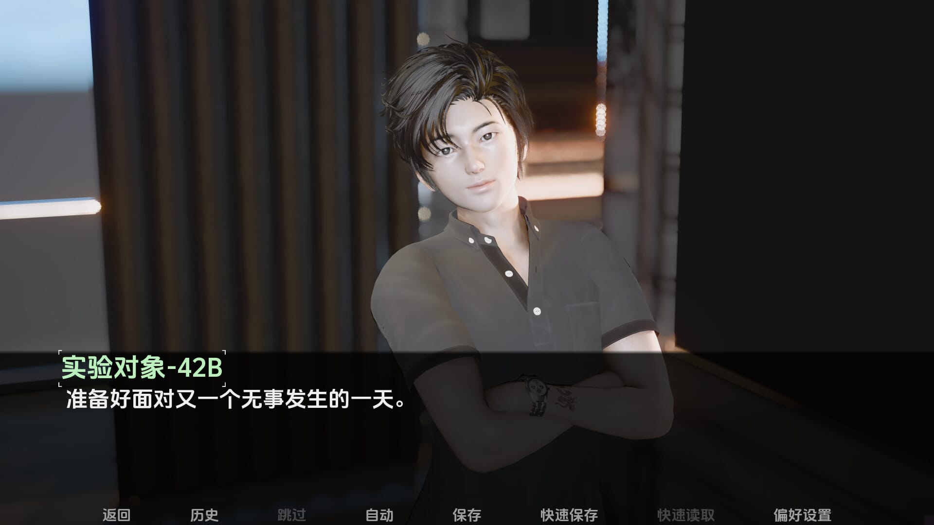 深度冻结协议安卓汉化版
