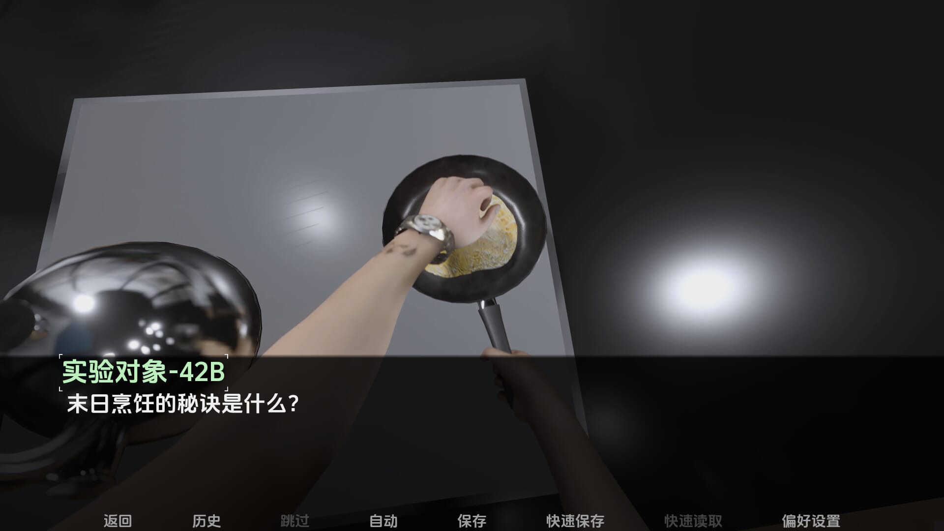 深度冻结协议安卓汉化版