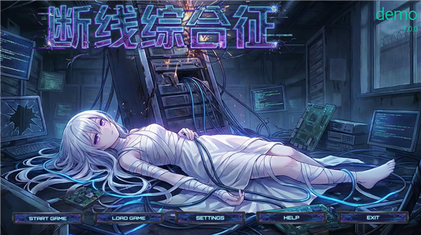 断线综合征游戏手机版下载