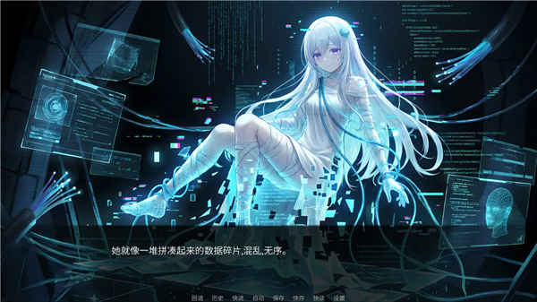 断线综合征游戏截图0