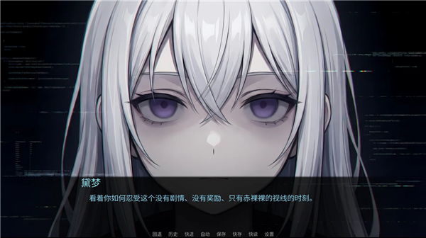 断线综合征游戏