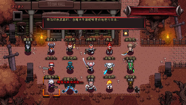 英雄围城口袋版汉化版