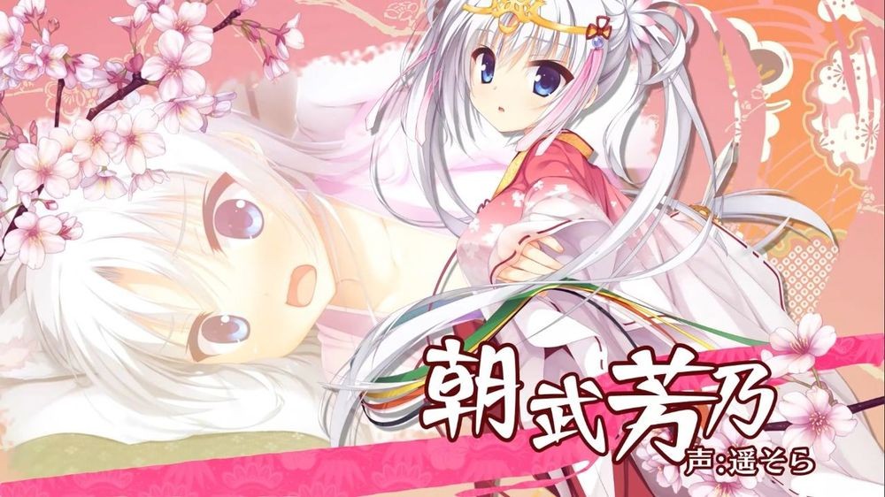 千恋万花手游安装包截图2