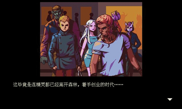 咖啡心语中文版截图1