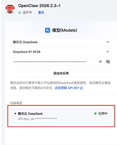 小龙虾OpenClaw