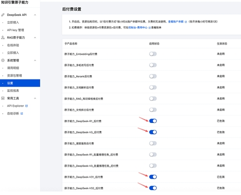 小龙虾OpenClaw