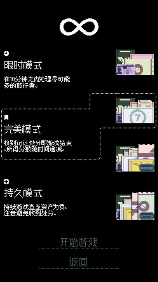 请出示证件最新版
