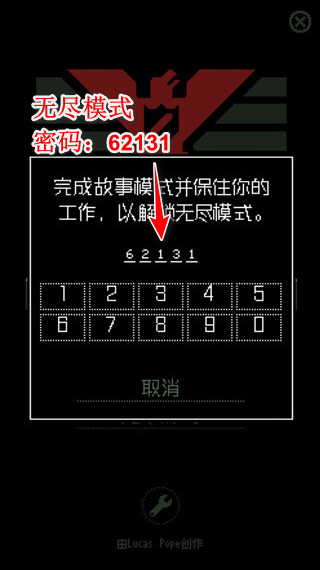 请出示证件最新版