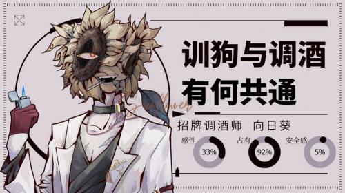 loverdose爱意过载截图0