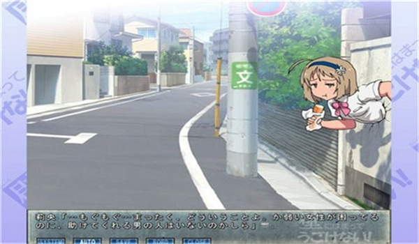 卡在墙上的少女3汉化版