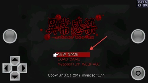 异常感染汉化版
