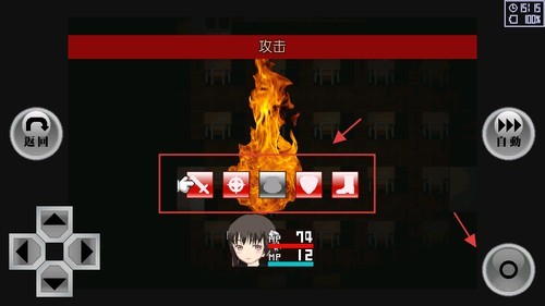 异常感染汉化版