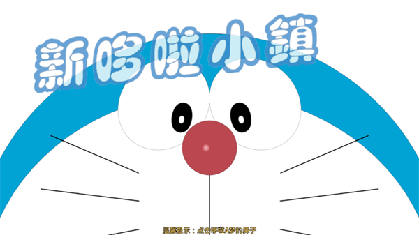 游戏攻略1