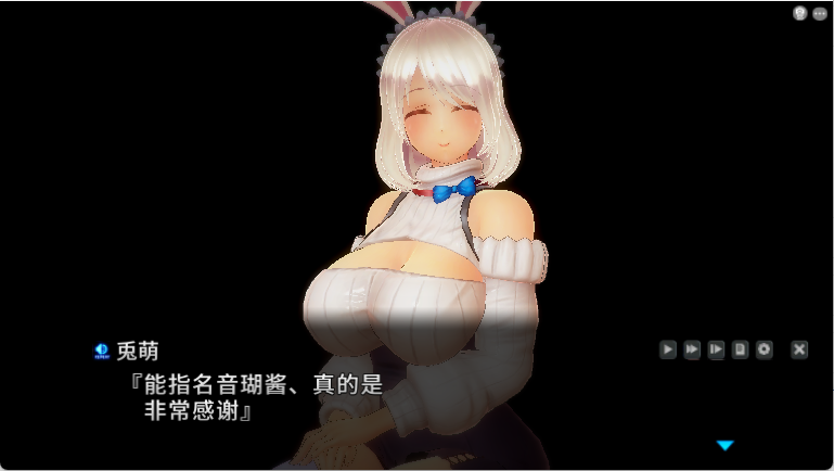 狂妄喵娘的堕落3.1.0汉化版