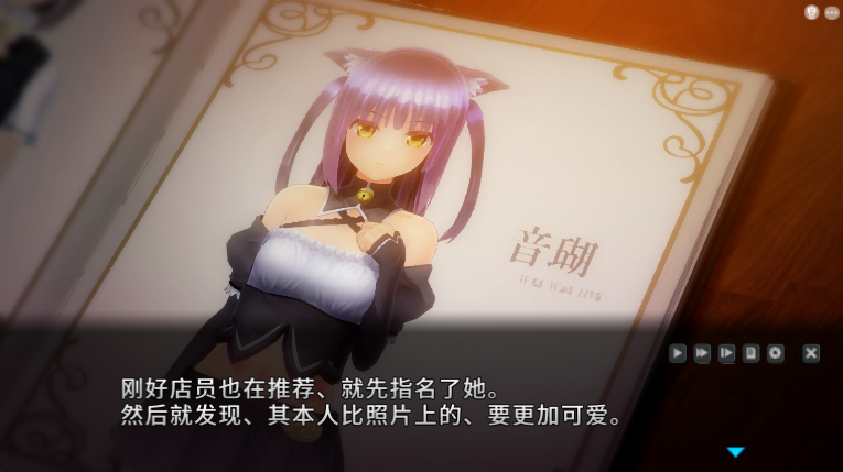 狂妄喵娘的堕落3.1.0汉化版