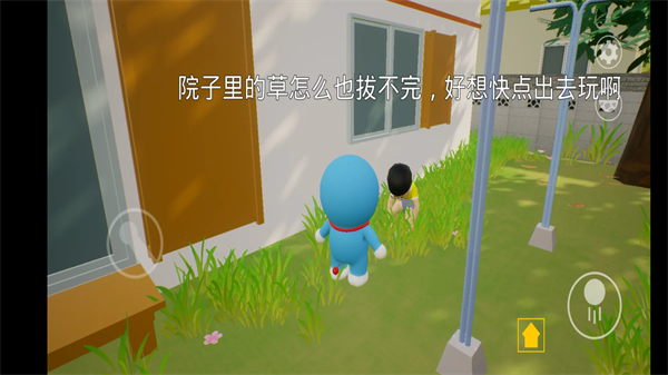 哆啦小镇0.3截图1