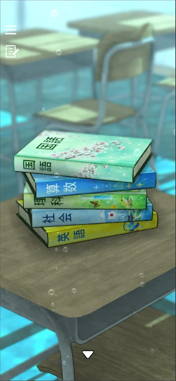 密室逃脱青色放课后