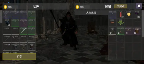 森林恶魔之子