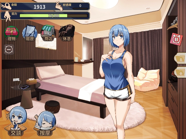 美少女专属按摩师
