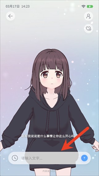 AIFriends胡桃