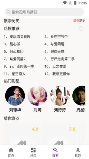丫丫影视截图0